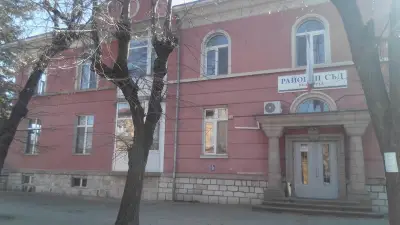 Районен Съд Велинград