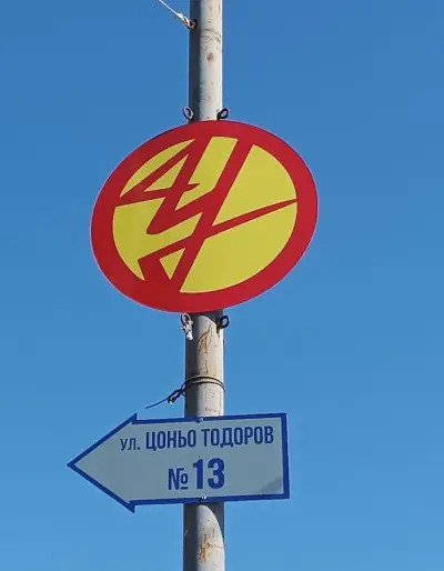 Yagadome