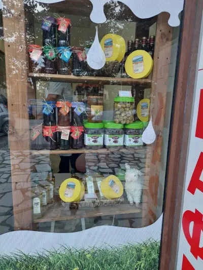 Млечни продукти Сърница Милк (Фирмен магазин-Мандра Сърница)