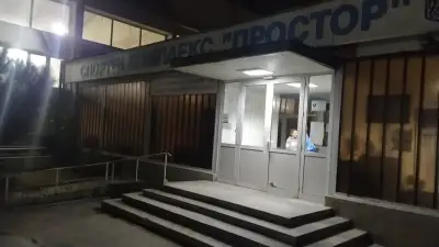 Спортен комплекс "Простор"