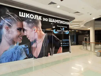 Клуб по Спортни танци - ТСК "Черно море" - Варна / Dance Sport Club "Black Sea" - Varna