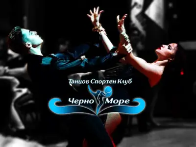 Клуб по Спортни танци - ТСК "Черно море" - Варна / Dance Sport Club "Black Sea" - Varna