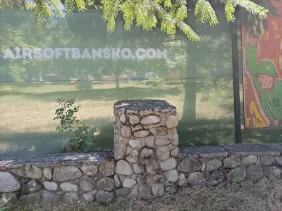 Airsoft Arena Bansko