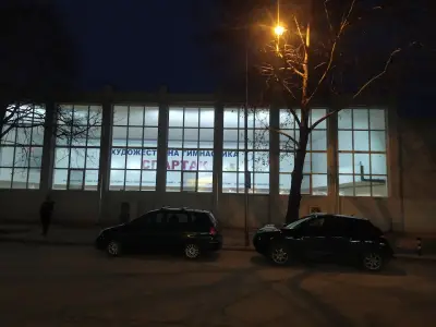 СКХГ Спартак Пловдив