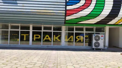 Спортен клуб по кану Тракия