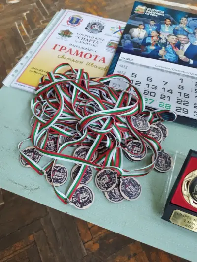 Боксов Клуб Спарта Монтана