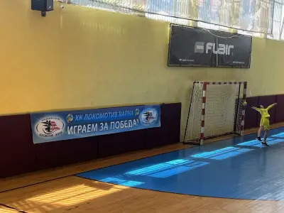 Спортна зала Спартак
