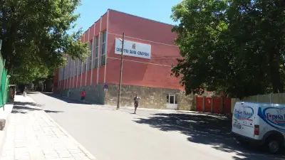 Спортна зала Спартак