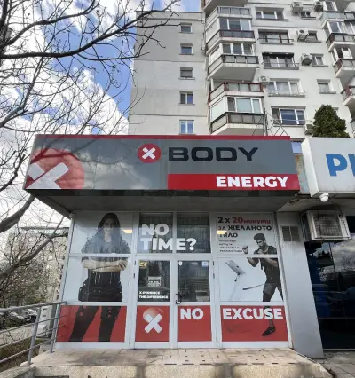 X Body Energy