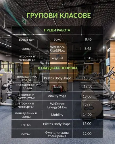 Capital Fit
