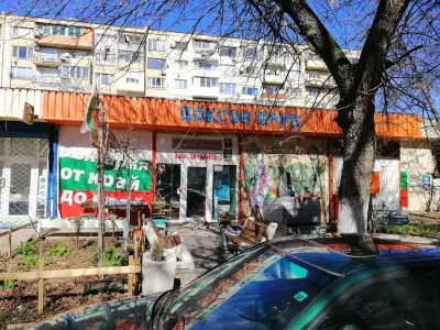 Боксов клуб „Капитан Петко Войвода“