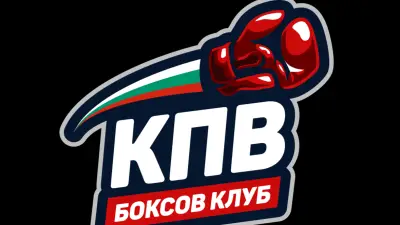 Боксов клуб „Капитан Петко Войвода“