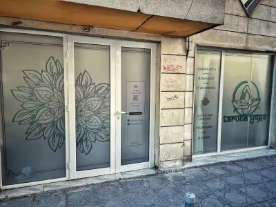 Таруна Йога