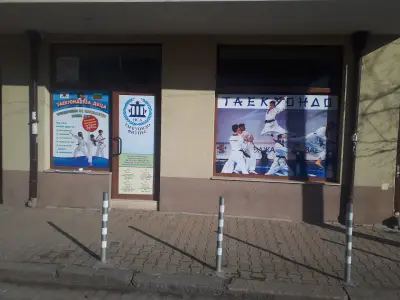 Таекуондо Фитнес НСА