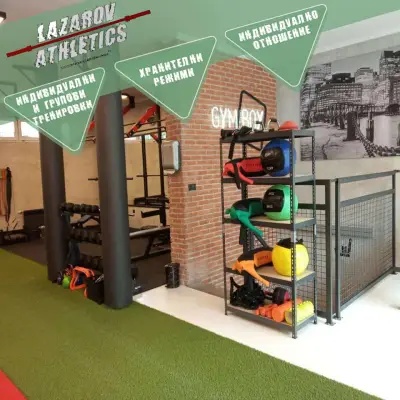 Спортна зала Lazarov Athletics