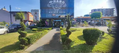 Премиум Фитнес Флайс Надежда