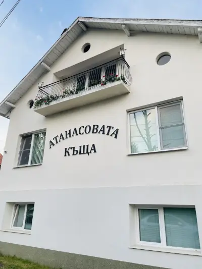 Атанасовата къща (Atanasovata house)