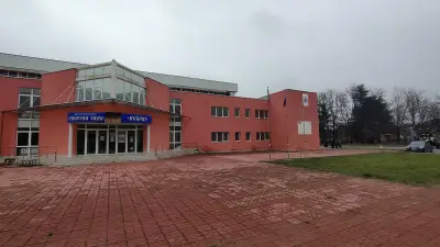 Спортна зала