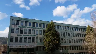 МБАЛ Велимед