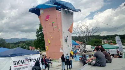 Площадка за екстремни спортове