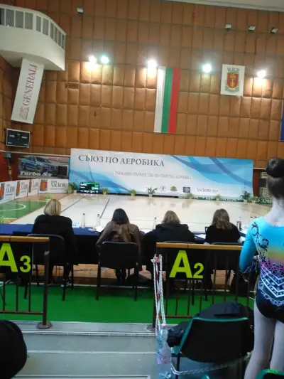 Спортна Зала Дружба