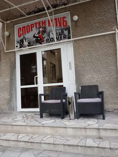 Фитнес Power Sport