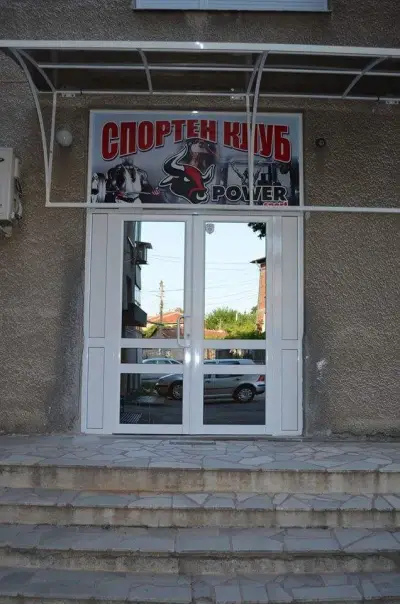 Фитнес Power Sport