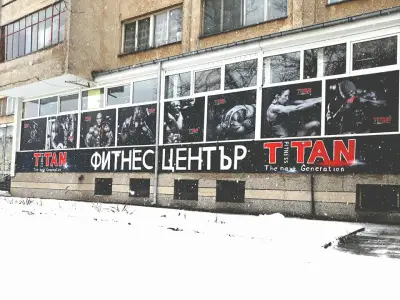 Titan Fitness