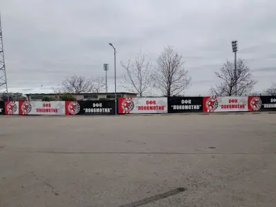 Спортна зала „Никола Петров“