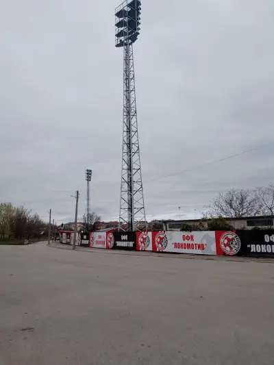 Спортна зала „Никола Петров“