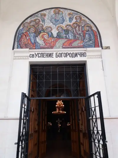 Църква "Свето Успение Богородично"