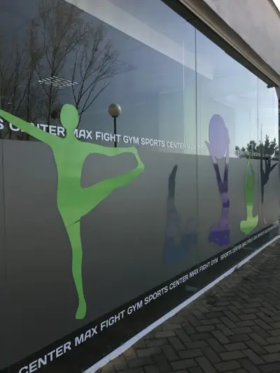 MAX FIGHT GYM