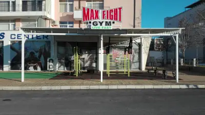 MAX FIGHT GYM