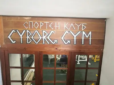Киборг джим