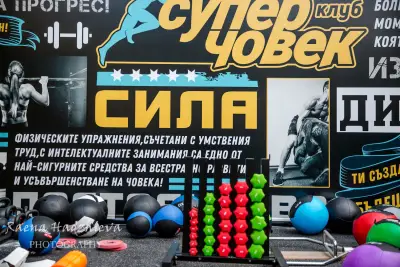 Супер Човек Варна
