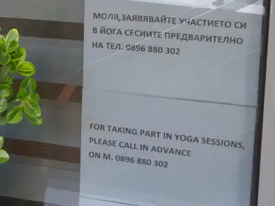 Холистично студио СИТА
