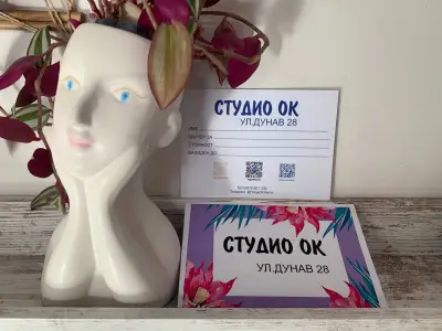 Йога студио ОК