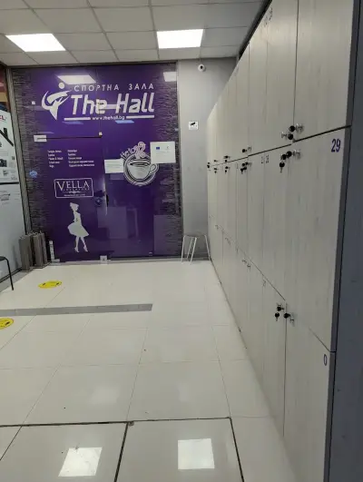Спортна зала "The Hall"