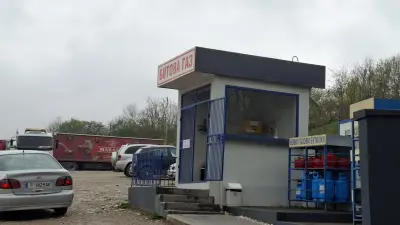 Rompetrol