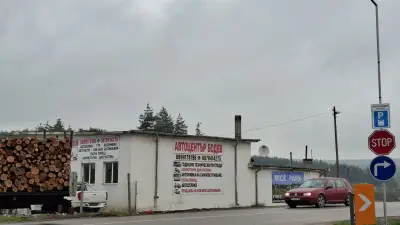 Rompetrol