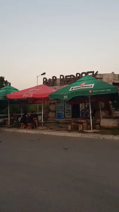 Бензиностанция Bedrock