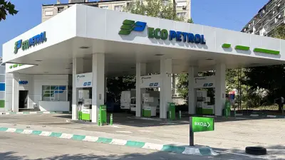 Eco Petrol Орфей