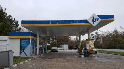 Петрол