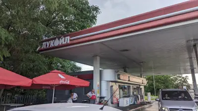 Лукойл Б004