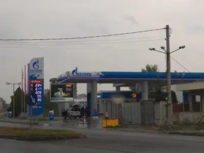 Газпром Петрол България