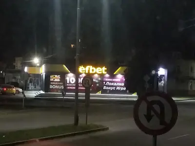 Бензиностанция ТИМ ойл