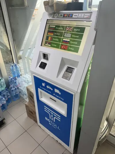 Petrol
