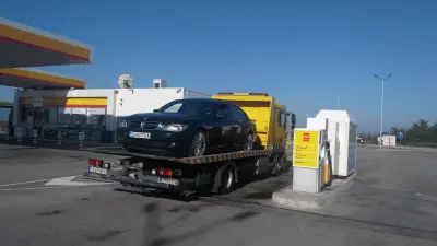 Shell