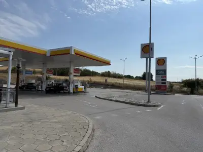 Shell