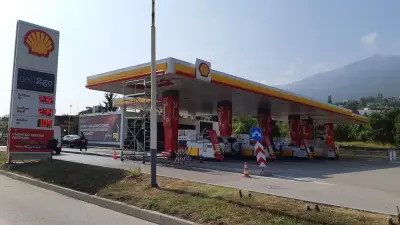 Shell